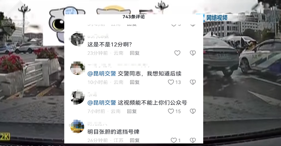 8099999街头巷尾微信