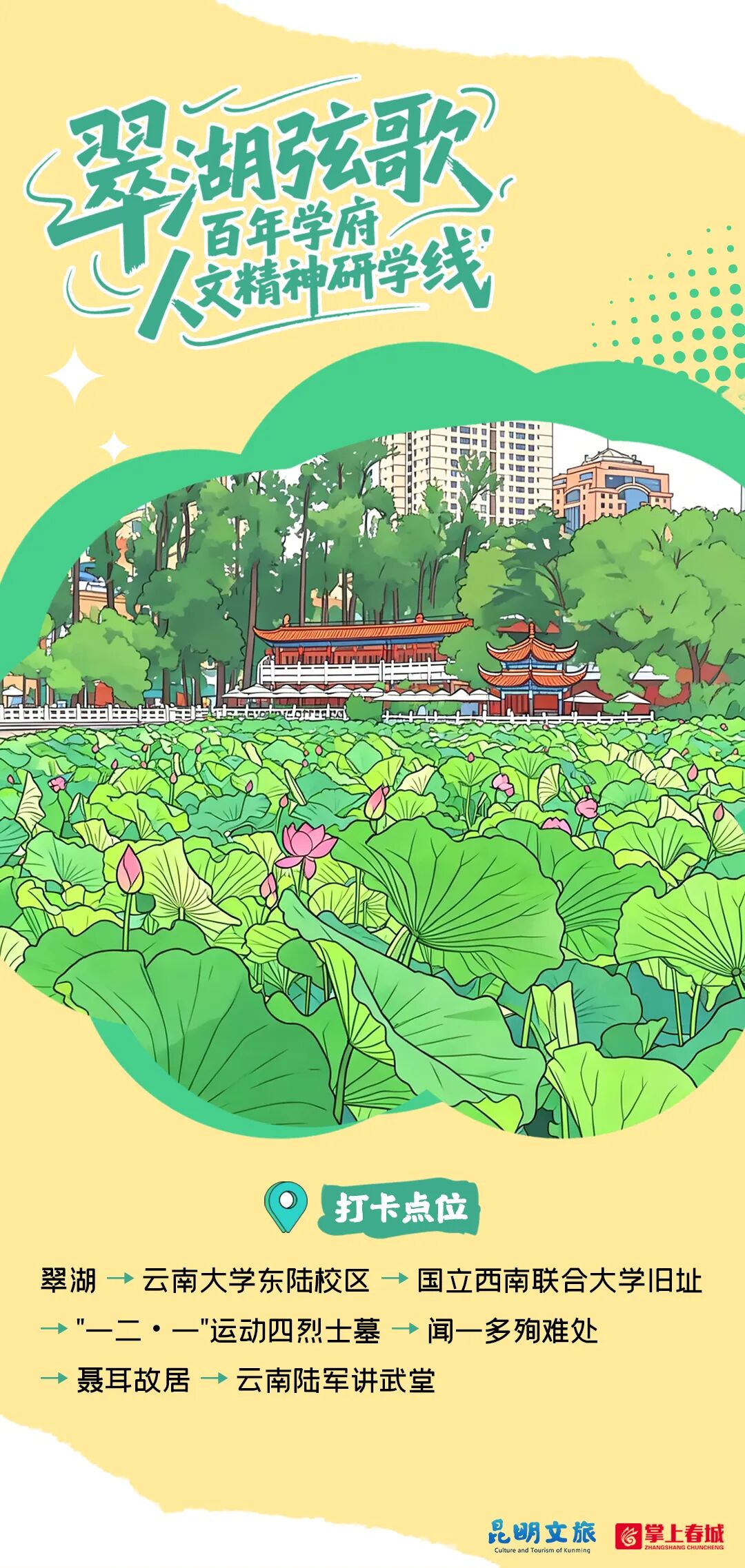 街头巷尾