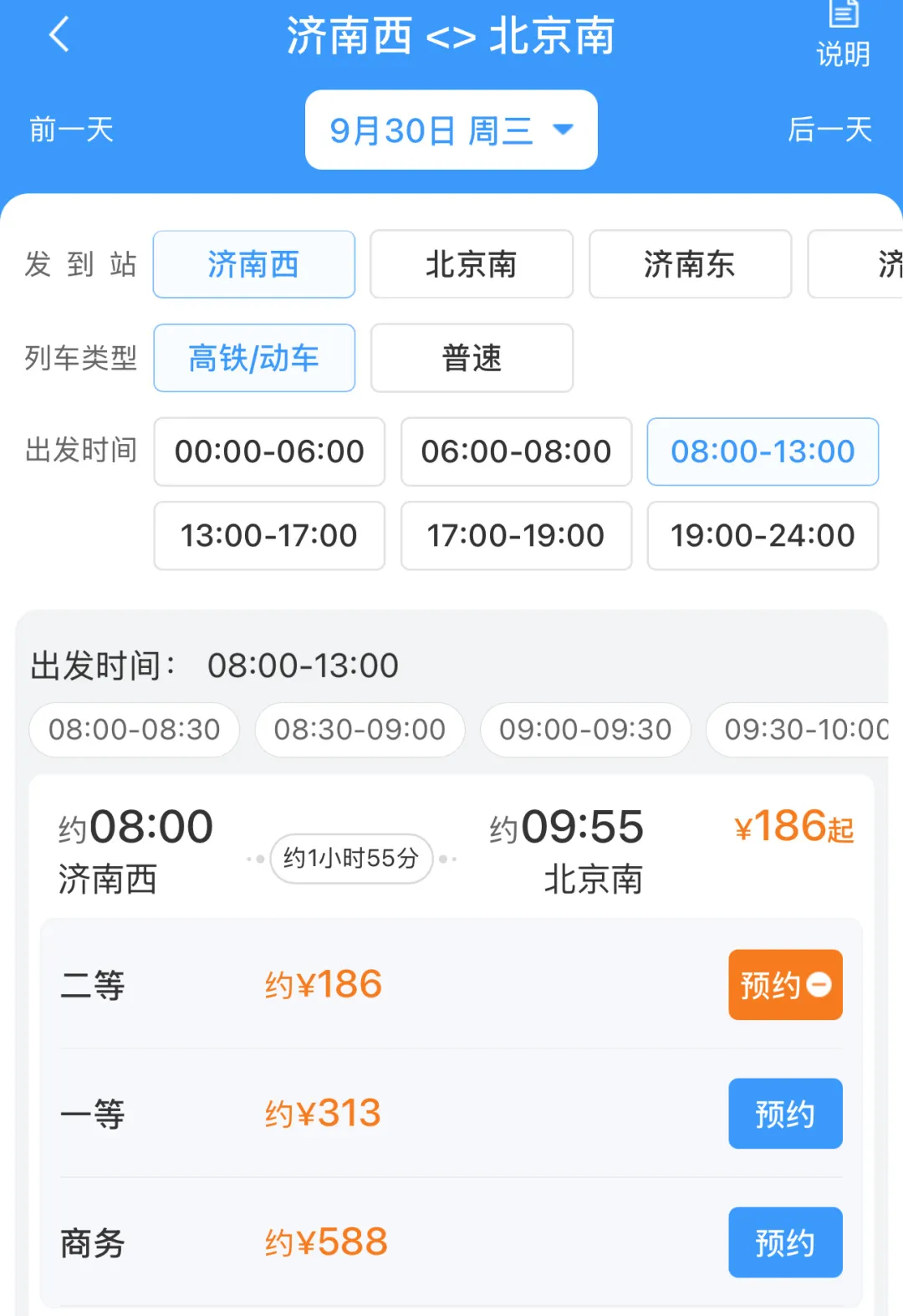 昆明广播电视台