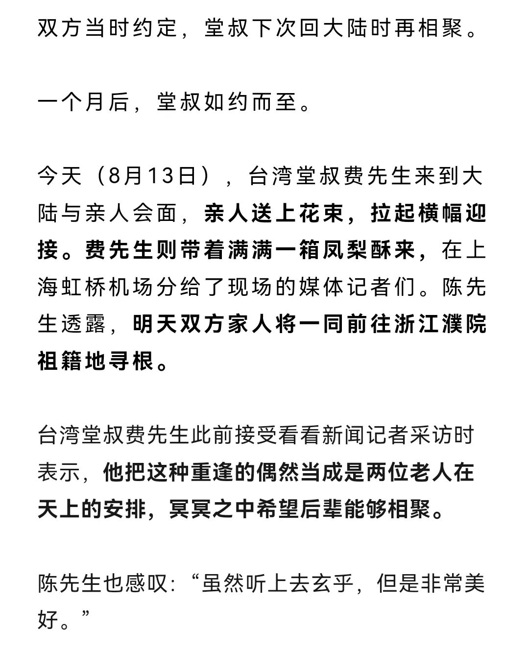 掌上春城微信