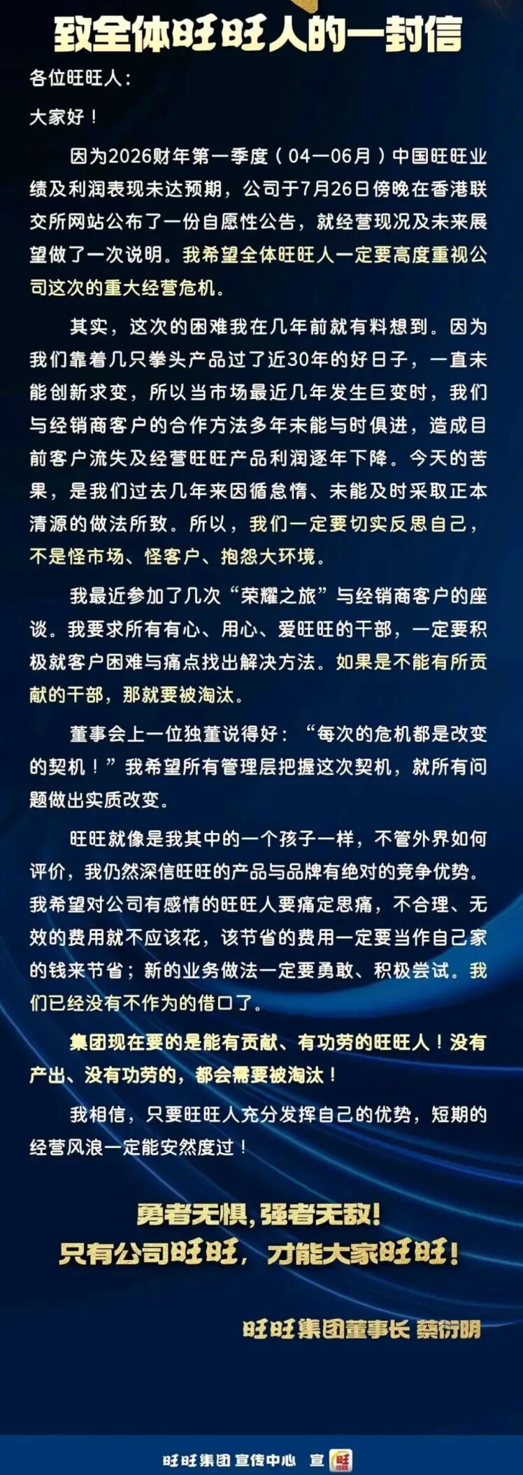 昆明广播电视台