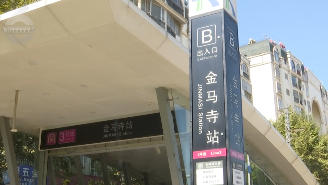 8099999街头巷尾微信
