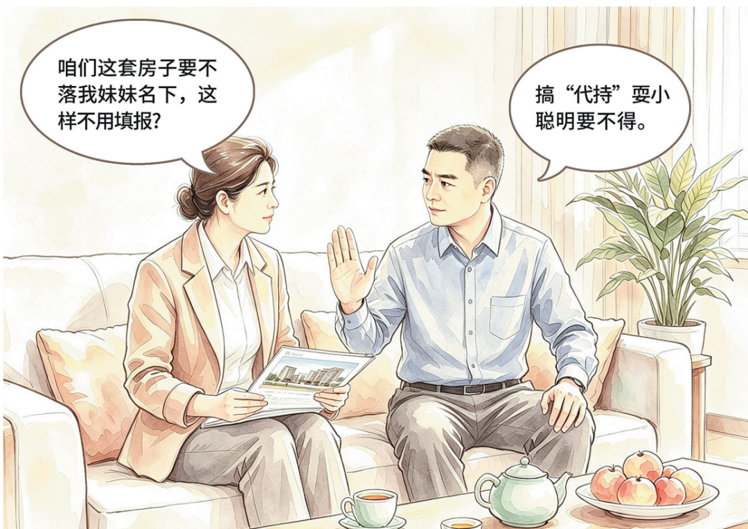 清风楚雄