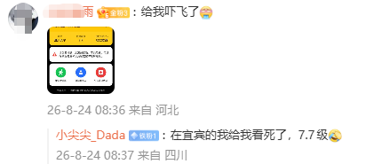 都市时报