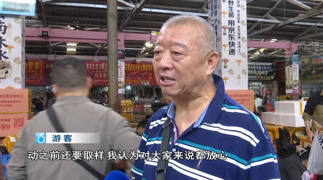 掌上春城微信