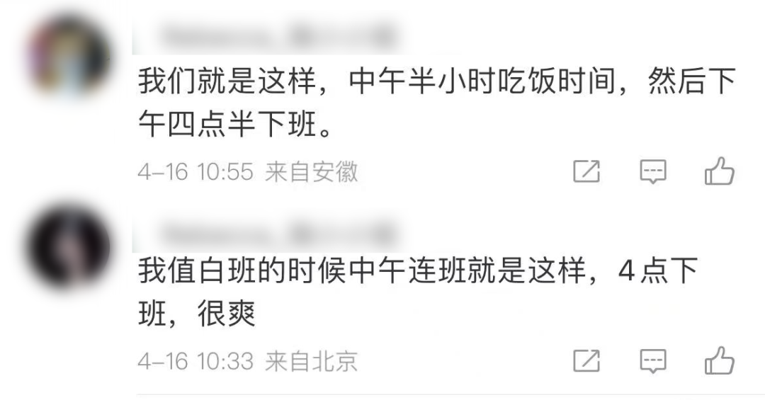掌上春城微信