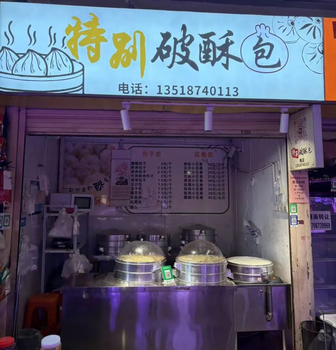 街头巷尾