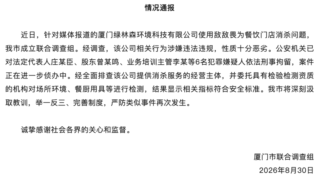 都市时报