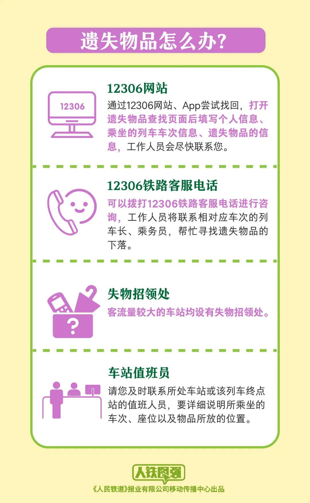昆明广播电视台