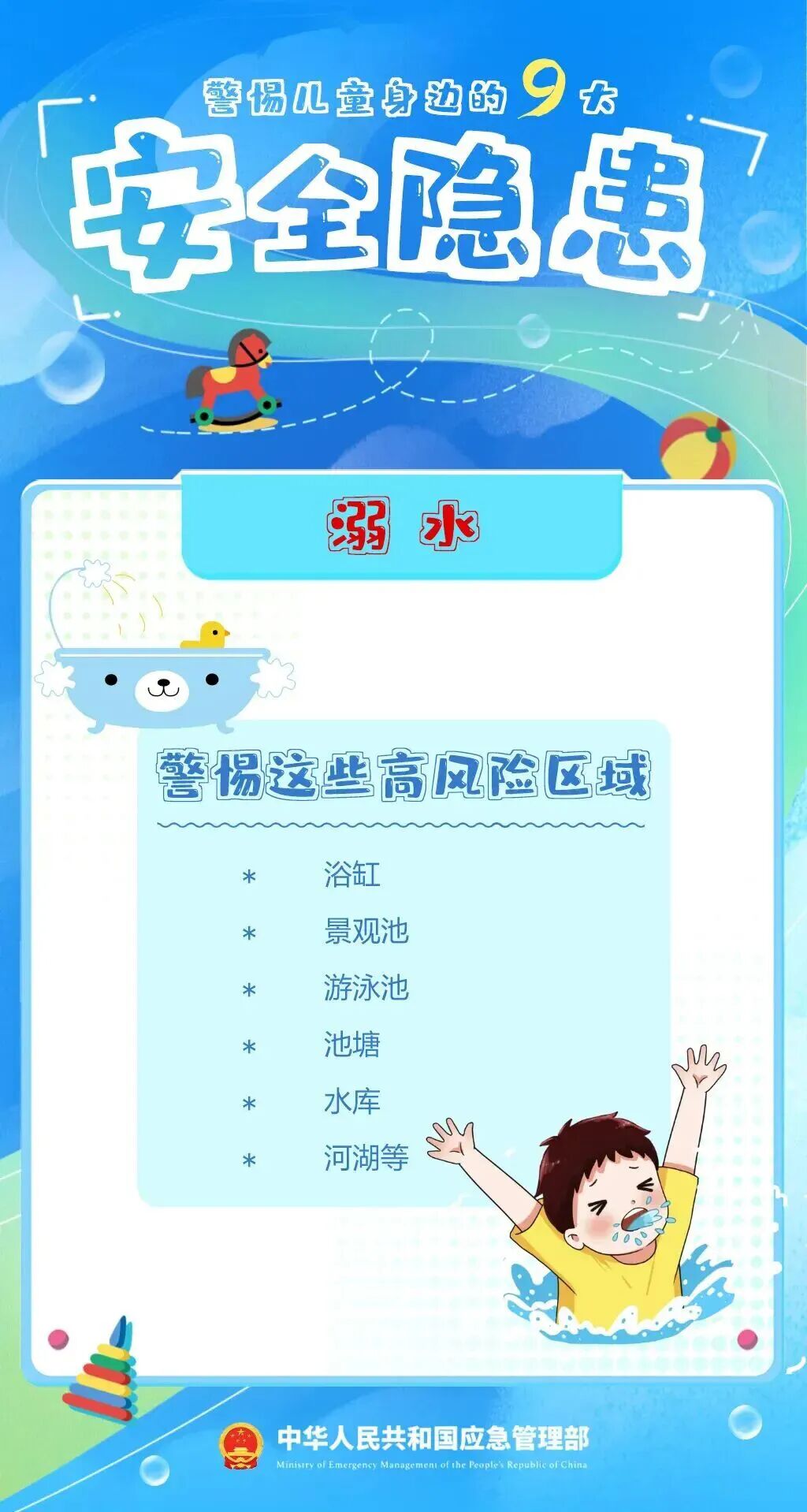 昆明广播电视台