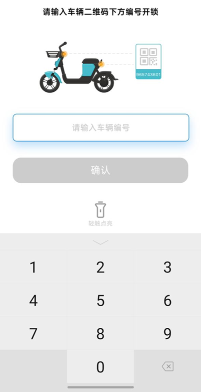 街头巷尾