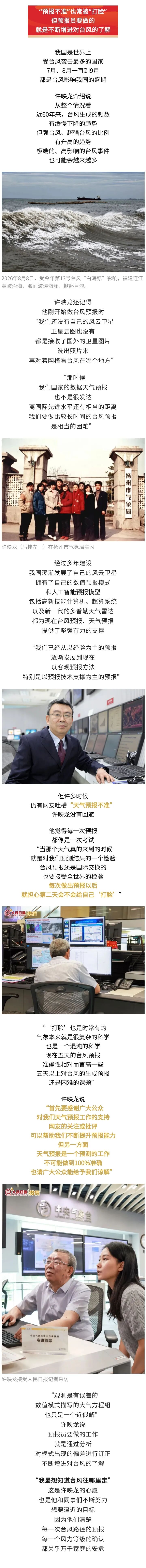 昆报头条