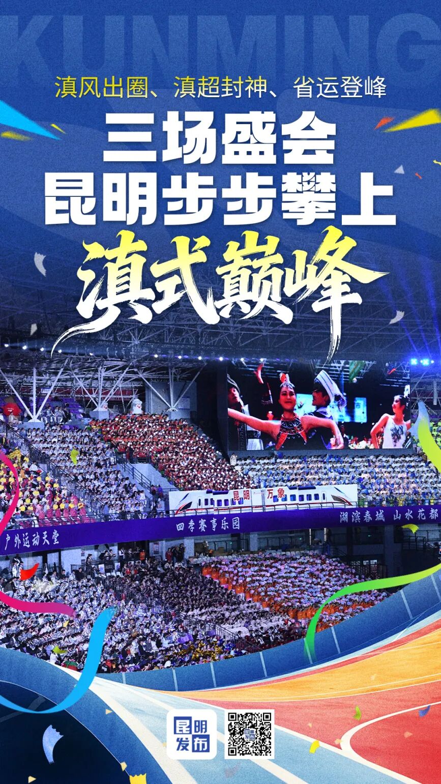 昆明广播电视台经济生活频道