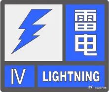 昆明广播电视台