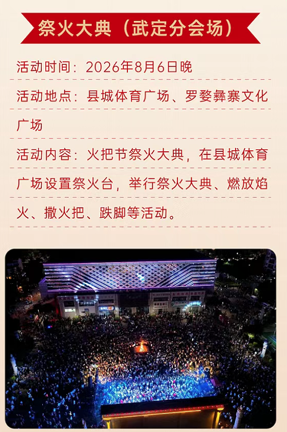 街头巷尾