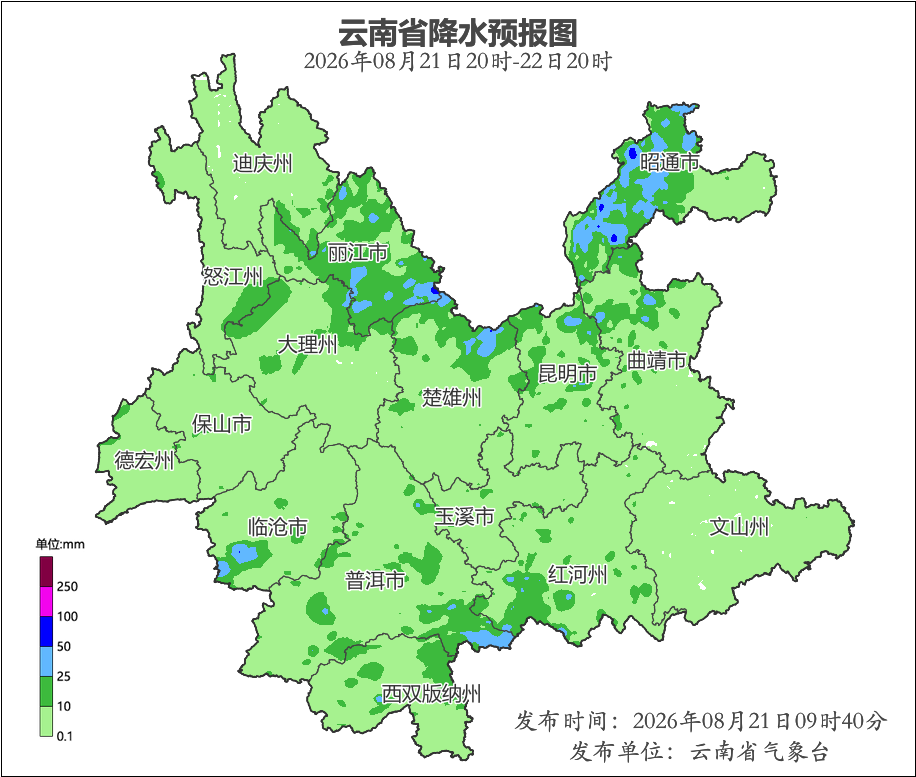 昆明广播电视台