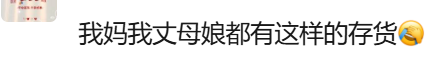 掌上春城微信