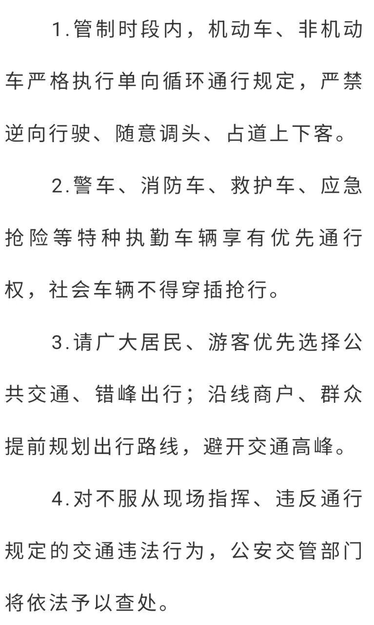 昆明广播电视台