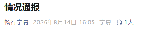 都市时报