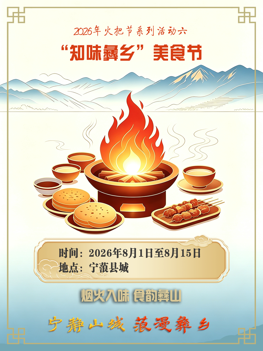 街头巷尾