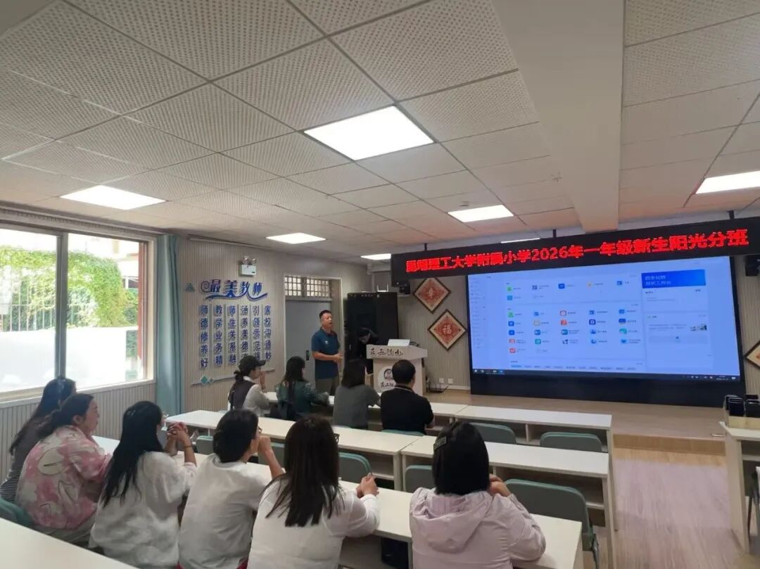 昆滇教育