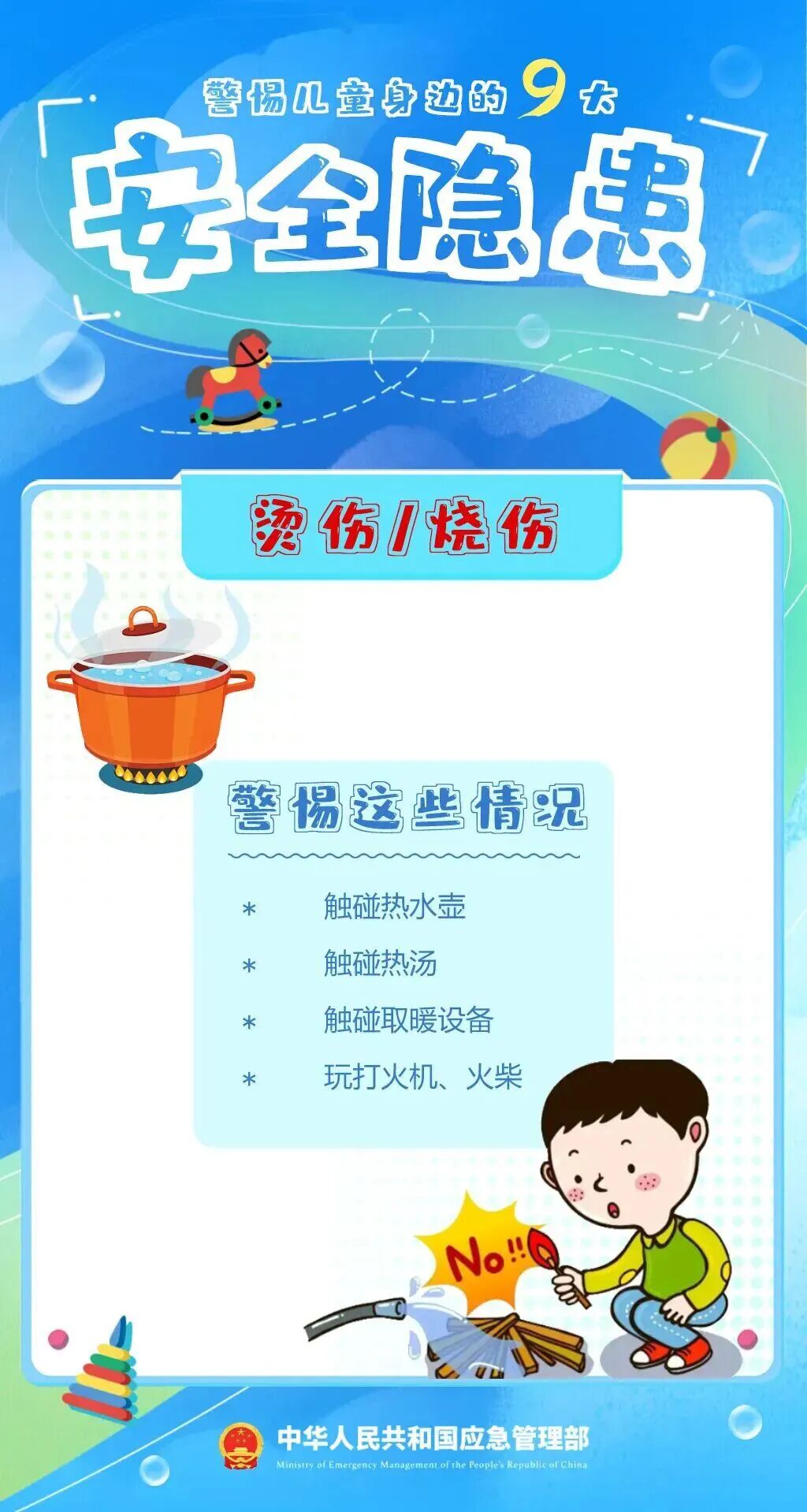 昆明广播电视台