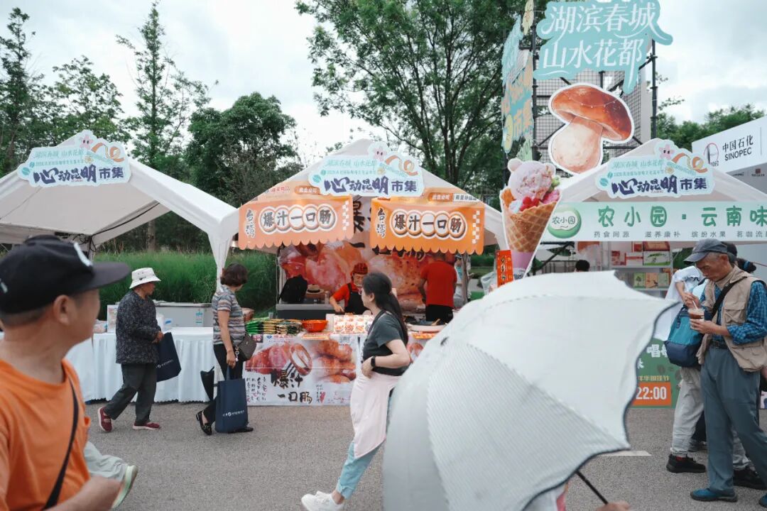 昆明广播电视台经济生活频道
