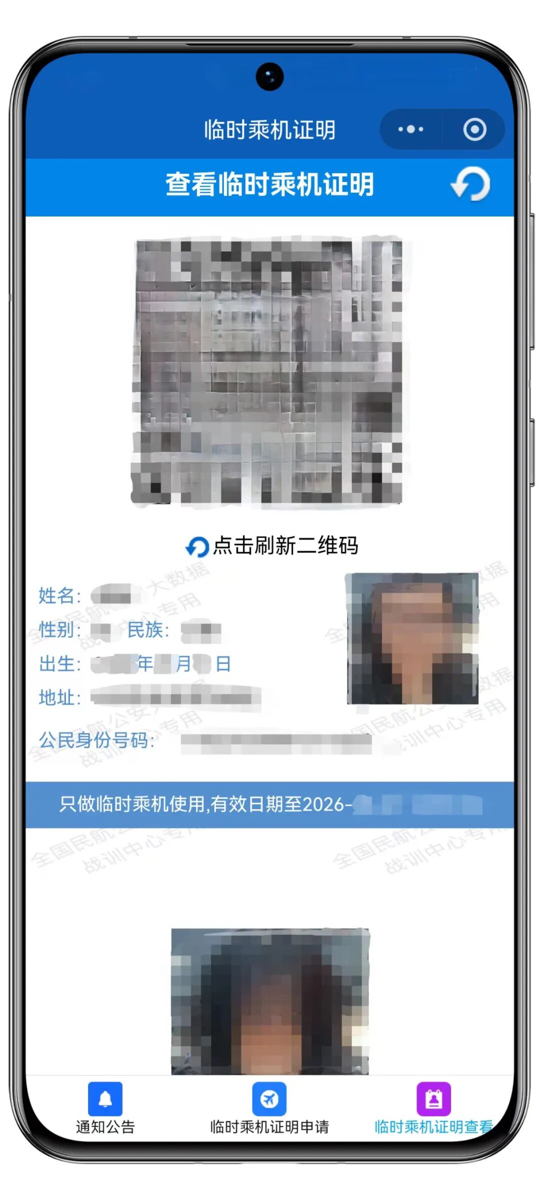昆明广播电视台