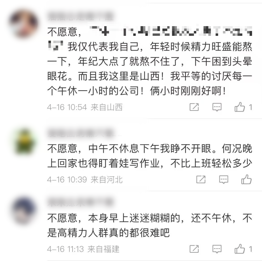 掌上春城微信