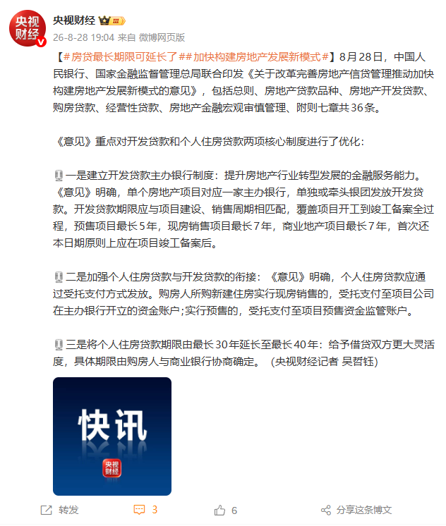 昆明广播电视台