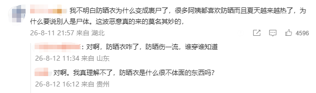8099999街头巷尾微信