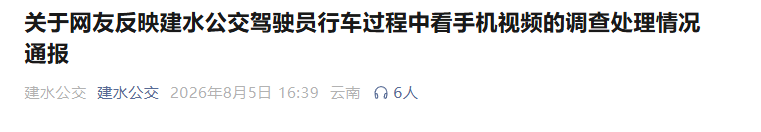 都市时报