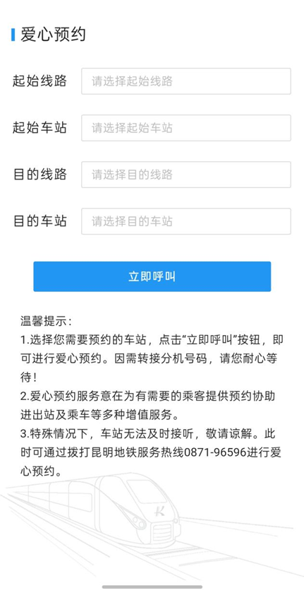 街头巷尾