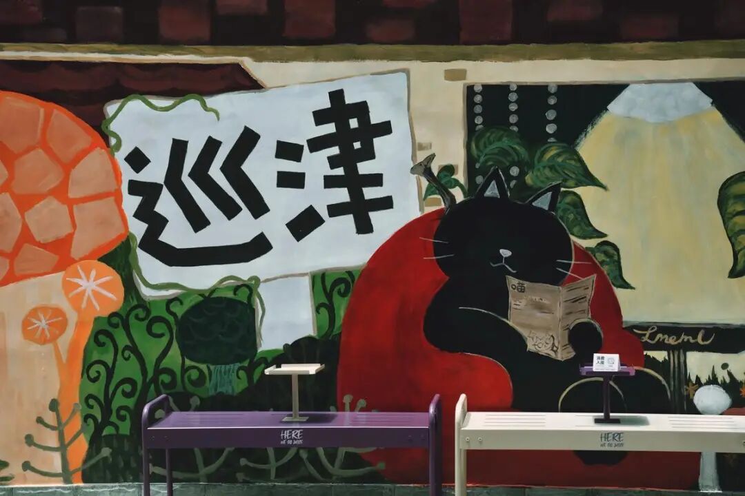都市时报