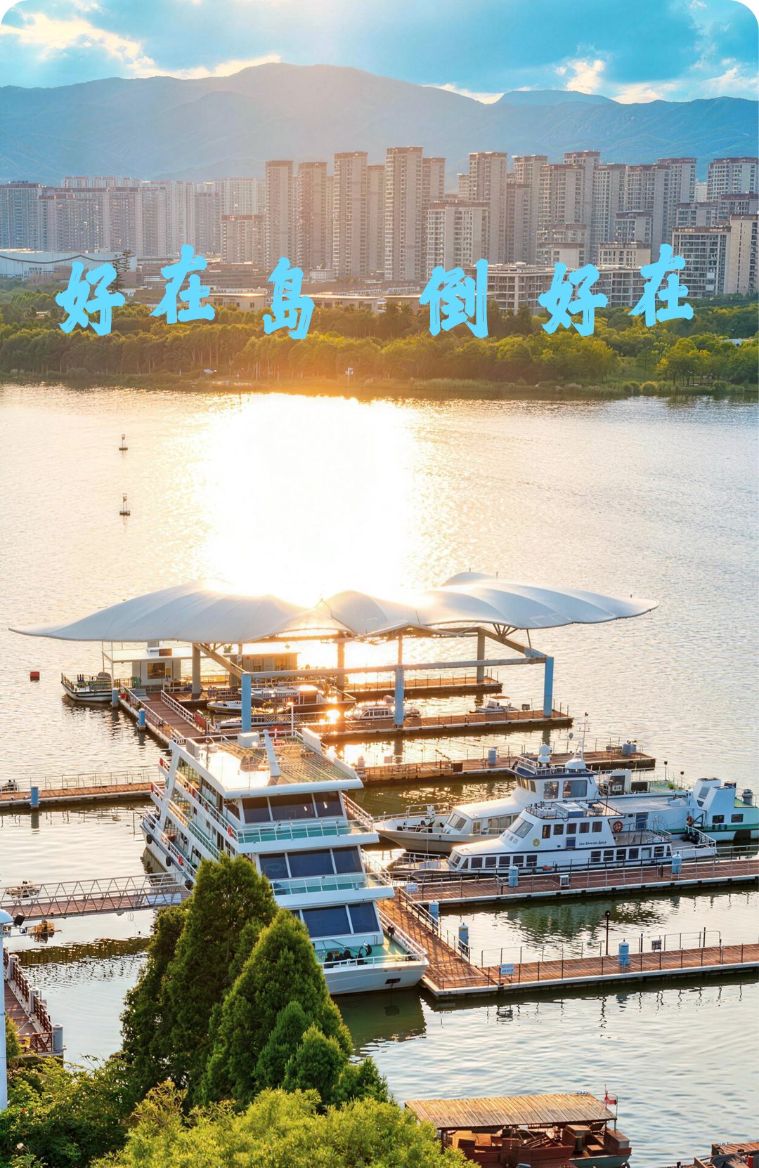 街头巷尾