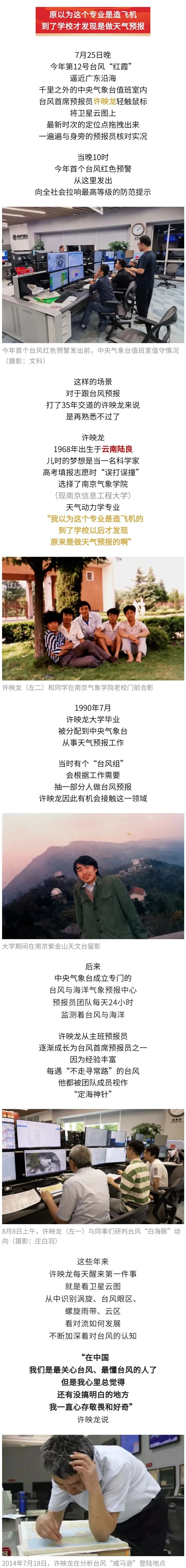 昆报头条
