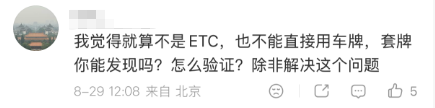 都市时报