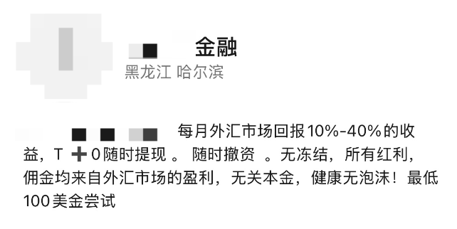 掌上春城微信
