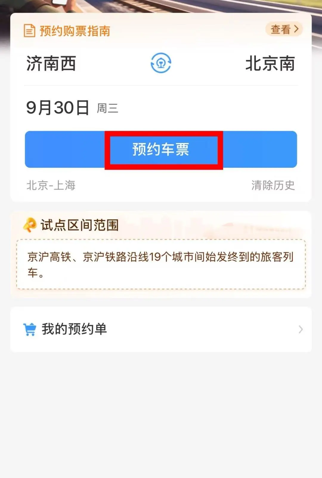 昆明广播电视台