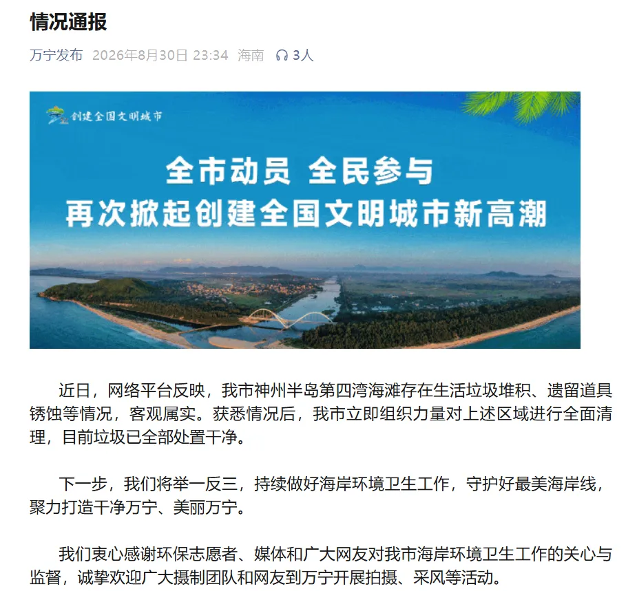 昆明广播电视台