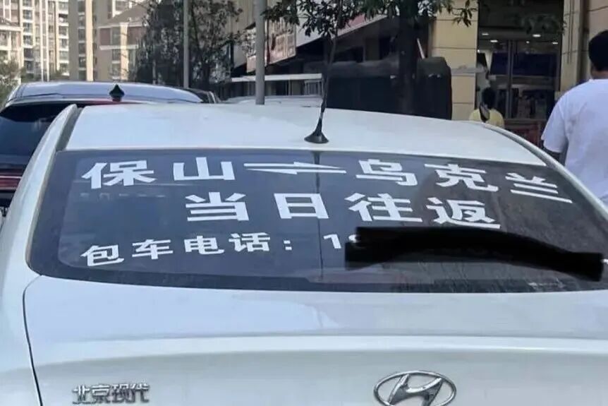 都市时报