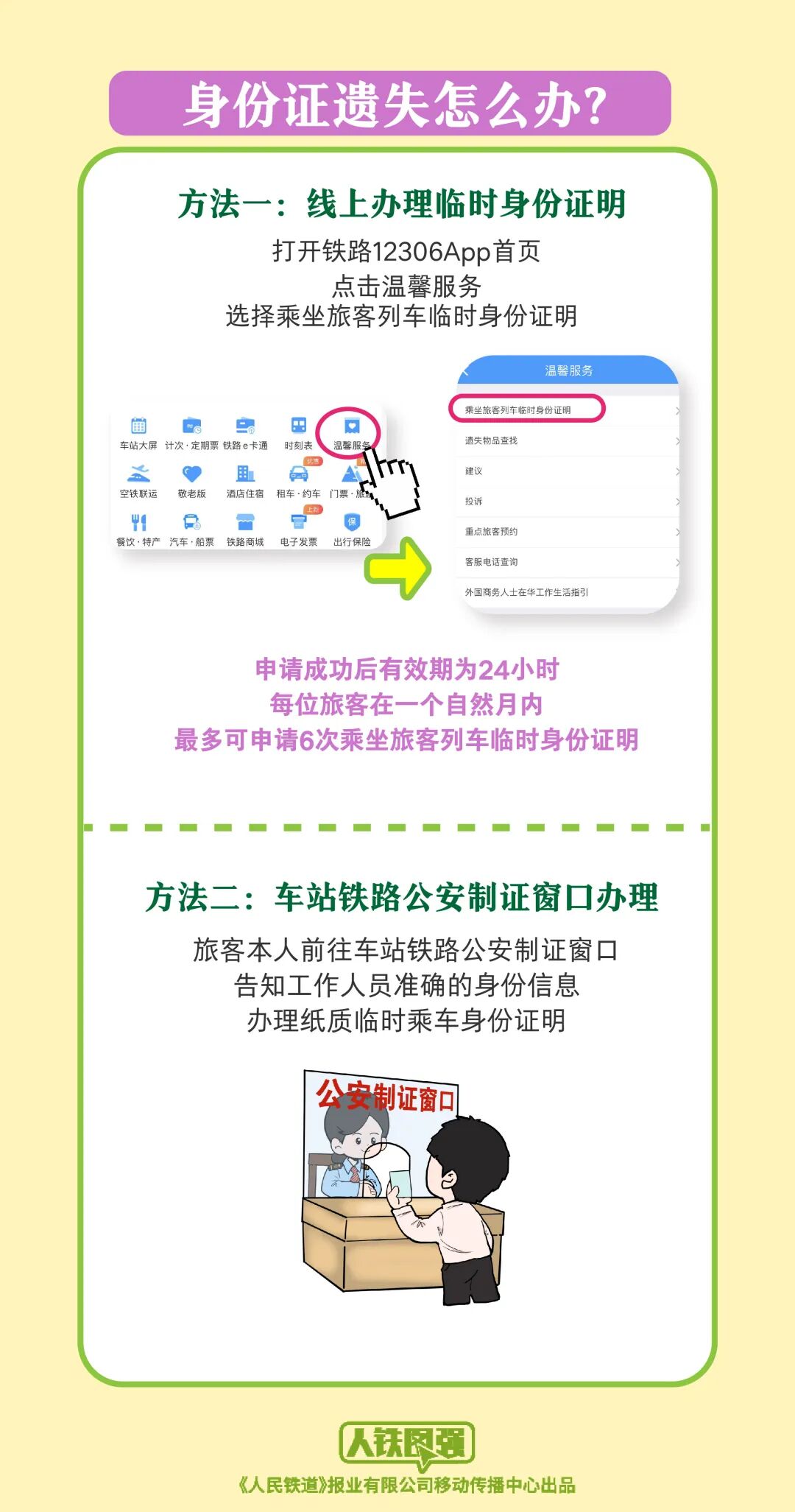 昆明广播电视台