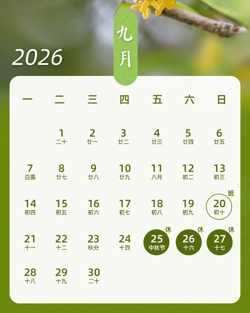 昆明广播电视台