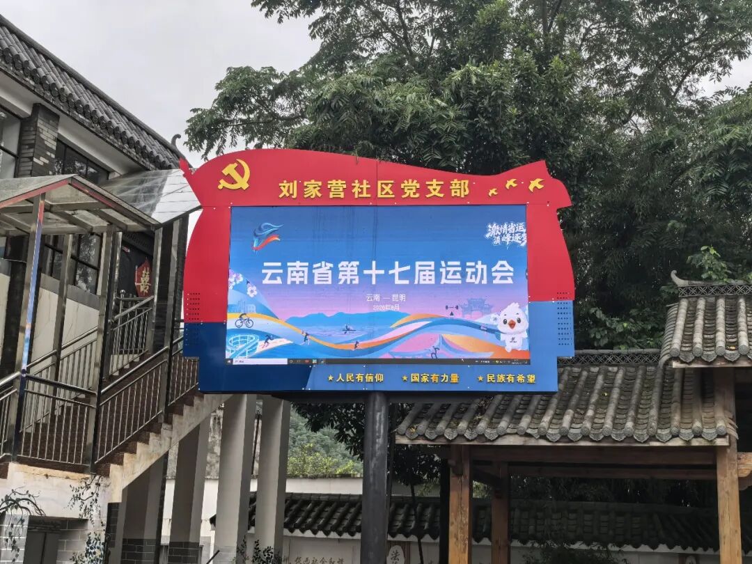8099999街头巷尾微信