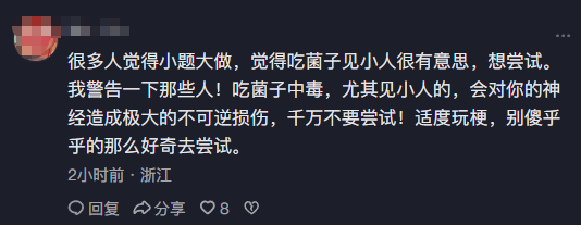 掌上春城微信