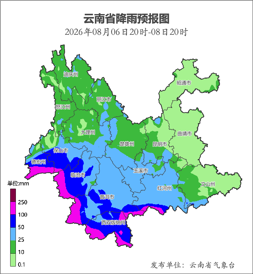 掌上春城微信