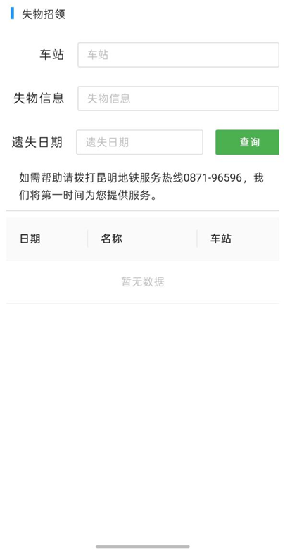 街头巷尾