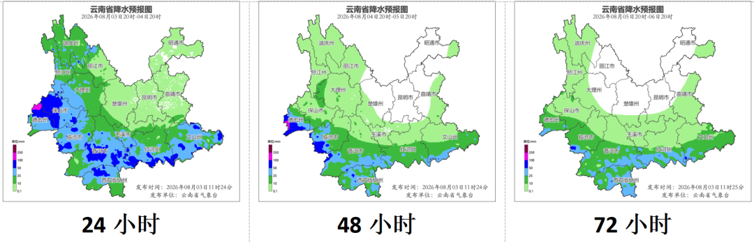 昆明广播电视台