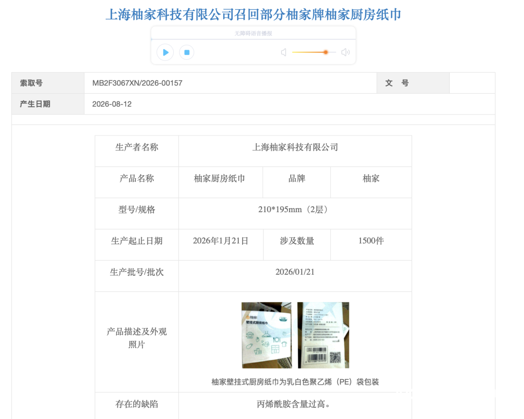 掌上春城微信