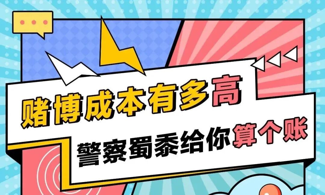 掌上春城微信